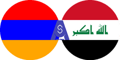 نرخ تبدیل درام ارمنستان به دینار عراق