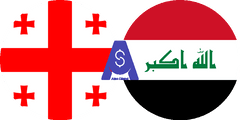 نرخ تبدیل لاری گرجستان به دینار عراق