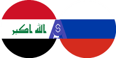 نرخ تبدیل دینار عراق به روبل روسیه