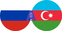 نرخ تبدیل روبل روسیه به مانات آذربایجان